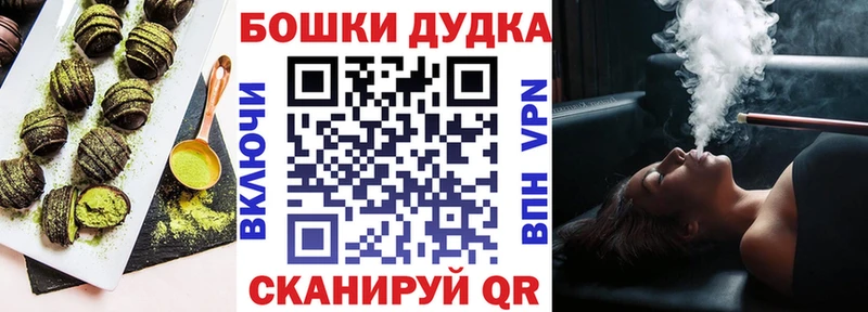 дарк нет формула Аксай Cannafood конопля
