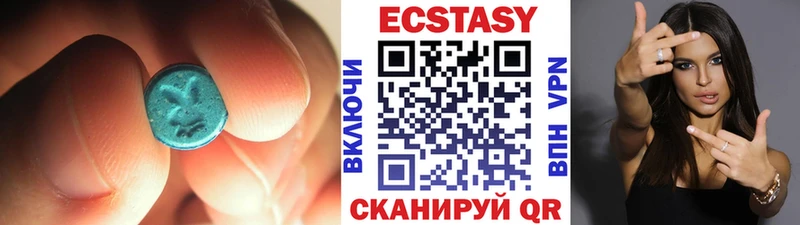 продажа наркотиков  это Telegram  Экстази VHQ  Аксай 