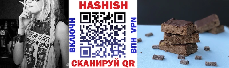 ГАШИШ хэш  Аксай 
