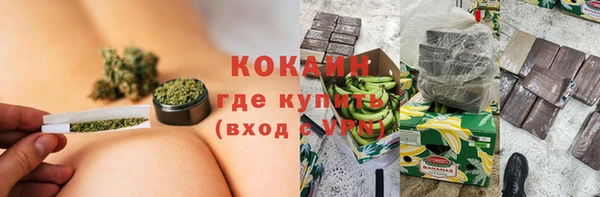 МДМА Абинск