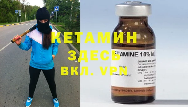 МДМА Абинск