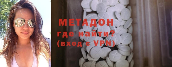 молекула духа Переславль-Залесский