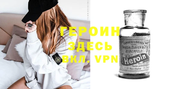 мдма Абдулино