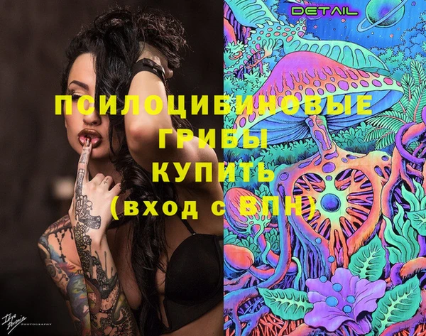 мескалин Абаза