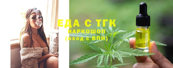 альфа пвп Пересвет