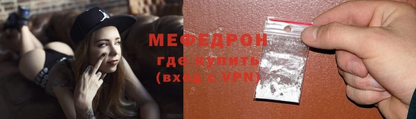 мескалин Пестово