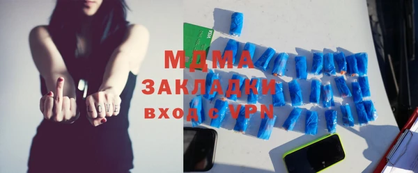 молекула духа Переславль-Залесский