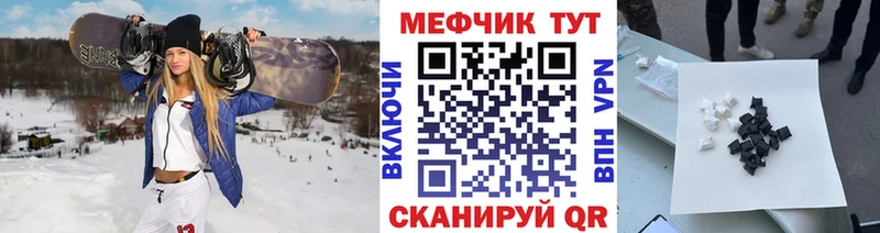 Меф кристаллы  Аксай 
