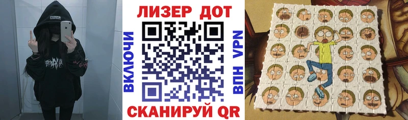 Марки NBOMe 1500мкг Аксай